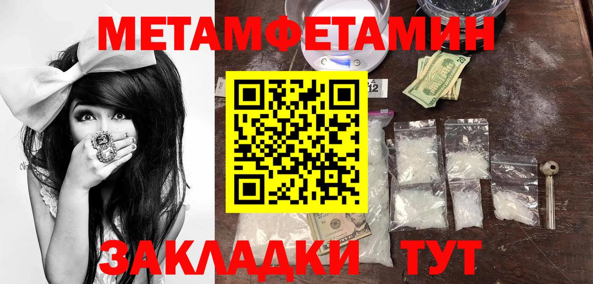Знаменск  АМФЕТАМИН 98%  Вход с VPN 