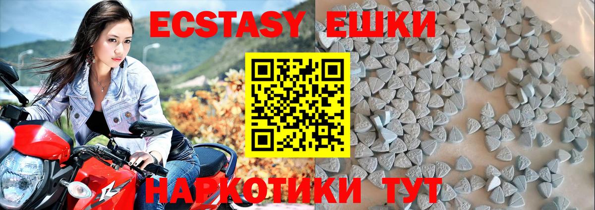 Ecstasy диски  kraken вход  Экстази  Знаменск  Вход с VPN  ЭКСТАЗИ 280 MDMA 