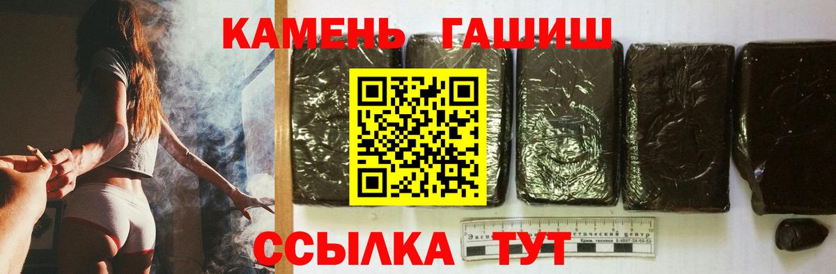 ГАШ Premium Знаменск