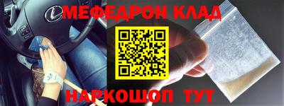крисы Краснодар