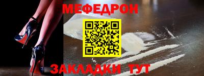 бошки Коммунар