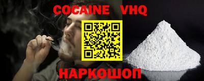 мефедрон мука Комсомольск-на-Амуре