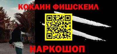 мефедрон мука Комсомольск-на-Амуре