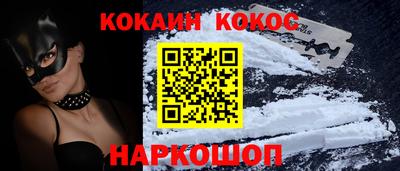 мефедрон мука Комсомольск-на-Амуре