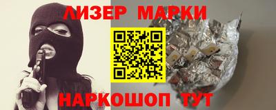 мефедрон мука Комсомольск-на-Амуре