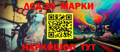 ПСИЛОЦИБИНОВЫЕ ГРИБЫ Конаково