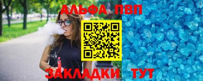 мефедрон мука Комсомольск-на-Амуре