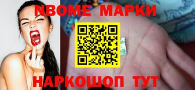 мефедрон мука Комсомольск-на-Амуре