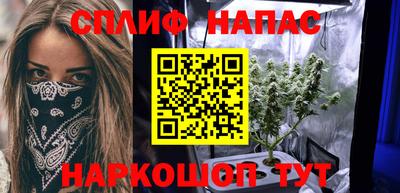 мефедрон мука Комсомольск-на-Амуре
