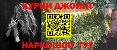 бошки Коммунар