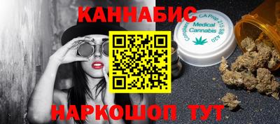 ПСИЛОЦИБИНОВЫЕ ГРИБЫ Конаково
