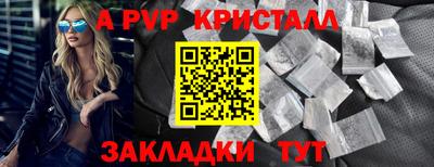 бошки Коммунар