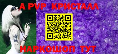 мефедрон мука Комсомольск-на-Амуре