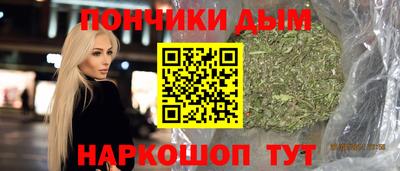 бошки Коммунар