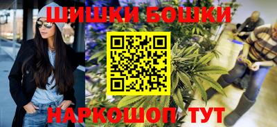 бошки Коммунар