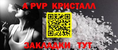 бошки Коммунар