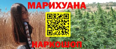 бошки Коммунар