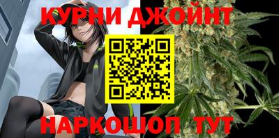 бошки Коммунар