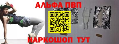 мефедрон мука Комсомольск-на-Амуре