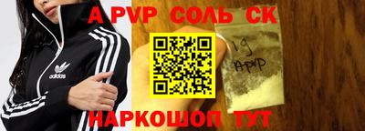 бошки Коммунар
