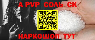 бошки Коммунар