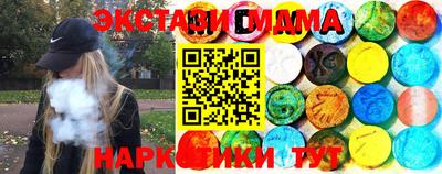 ПСИЛОЦИБИНОВЫЕ ГРИБЫ Конаково