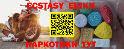 ПСИЛОЦИБИНОВЫЕ ГРИБЫ Конаково
