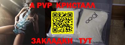 бошки Коммунар