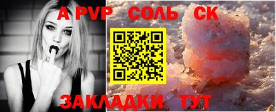 бошки Коммунар