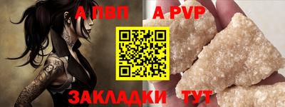 мефедрон мука Комсомольск-на-Амуре