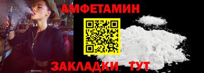 мефедрон мука Комсомольск-на-Амуре