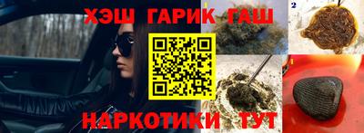 ПСИЛОЦИБИНОВЫЕ ГРИБЫ Конаково