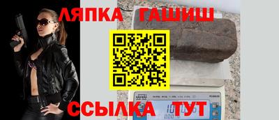 бошки Коммунар