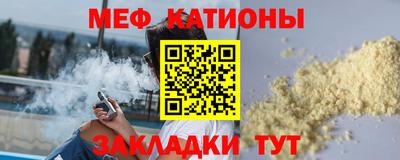 мефедрон мука Комсомольск-на-Амуре