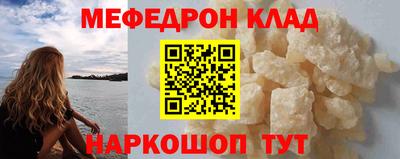 бошки Коммунар