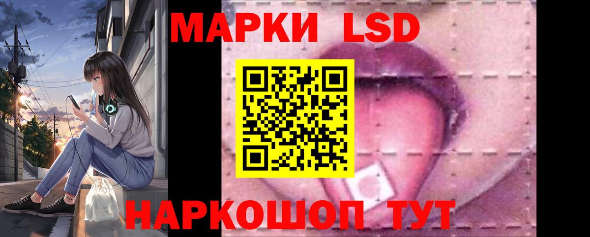 Лсд 25 экстази  Вход с VPN  Знаменск  ЛСД экстази ecstasy  Лсд 25 экстази кислота 