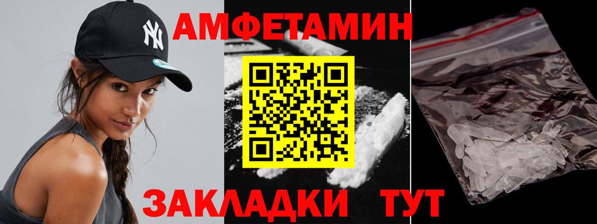 Первитин мет Знаменск